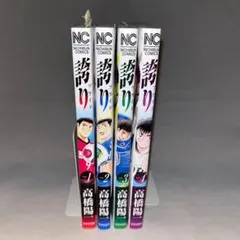 Item thumbnail for item f0e03978-7d33-40aa-ab18-7193d1f56316