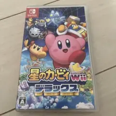 星のカービィWii デラックス Nintendo Switch