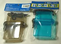 新学期の応援　簡易防水ビーチボックス2個セット