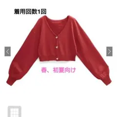 【お値下げ中】GRL グレイル　ハートボタンニットカーディガン