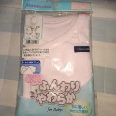 新品70cm半袖コンビ 肌着 60-70 綿100%下着 ピンク おまけ付き