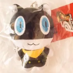 モルガナ ペルソナ5 ザ・ロイヤル　ぬいぐるみ マスコットキーチェーン　新品