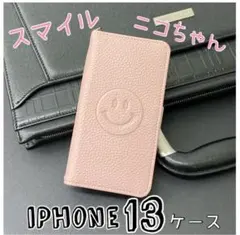 iPhone13ケース ニコちゃん スマイル 新品未使用品 #UBD0318