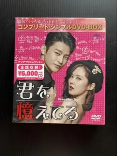 元カレ DVD 全5巻 全巻セット 堂本剛　広末涼子　ドラマ 元カレ DVD 全5巻 全巻セット 堂本剛 広末涼子 内山理名｜Yahoo!フリマ
