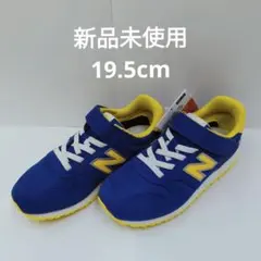 ニューバランス　YV373PK2　19.5㎝　新品未使用 女の子男の子スニーカー