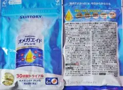 SUNTORY オメガエイド PLUS 6粒×30袋 - メルカリ