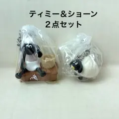 【ティミーとショーン 】ひつじのショーン サウナのスイング 匿名配送　新品未開封