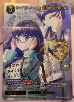 コナンカード キラ 頂いて行くぜ！ プロモ PR 怪盗キッド - メルカリ
