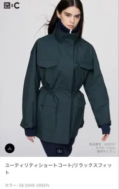 ユニクロCユーティリティショートコート/リラックスフィット