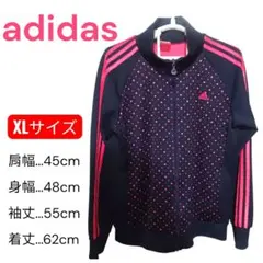 アディダス ドット柄 可愛い トラックジャケット ネイビー×ピンク XLサイズ