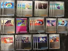 スタートデッキ100 リーリエの決心　ポケパッド　ボスの指令　まとめ売り