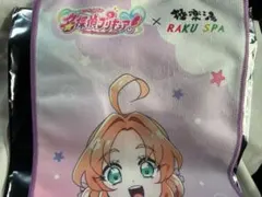 極楽湯 マフラータオル あんな 名探偵プリキュア