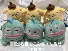 むにゃすや　サンリオマスコット　ハンギョドン　ポムポムプリン　こみぎゅん