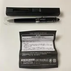 2026年最新】Ff15 プロンプトの人気アイテム - メルカリ