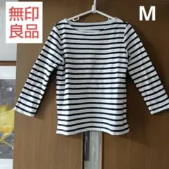 【MUJI】無印良品　定番★ボーダーカットソー　レディーストップス　長袖/七分袖