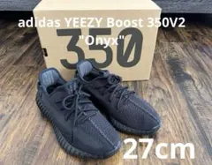 adidas YEEZY Boost 350V2 