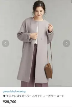 グリーンレーベルリラクシング ロングコート　サイズ34 Traditional Weatherwear＞ ARKLEY ロング with ZIP コート