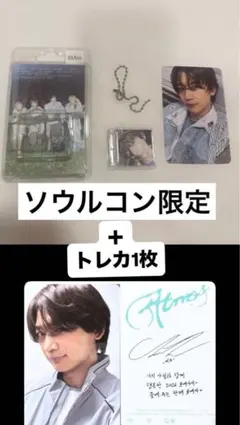 SHINee Atmos 会場限定トレカ MINHO - メルカリ