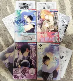 sana様 リクエスト 2点 まとめ商品