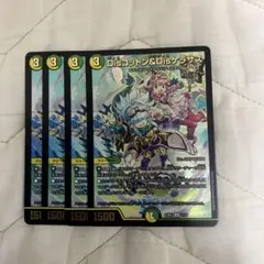 disコットン&disケラサス　4枚