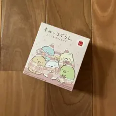 스밋코구라시 해피 세트