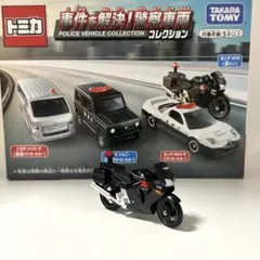 トミカ ホンダ VFR 黒バイ バラ売り