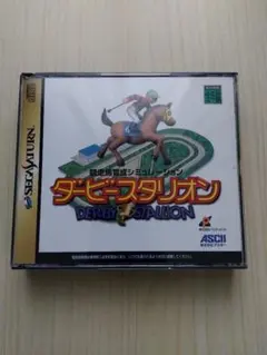 ダービースタリオン セガサターン T-21316