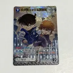 名探偵コナンTCG 江戸川コナン＆灰原哀 MR