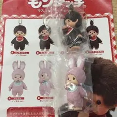 2026年最新】モンチッチ セットの人気アイテム - メルカリ
