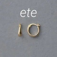 ete K10YG フープ ピアス　片耳