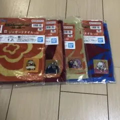 ワンピース1番くじジャガードタオル 4枚セット