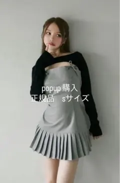 2025年最新】アンドマリー ワンピース グレーの人気アイテム