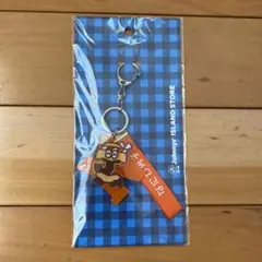 なにわ男子 キーホルダー