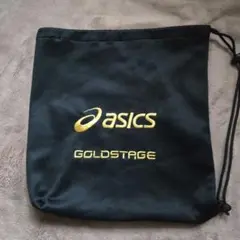 asics GOLDSTAGE 黒 収納袋