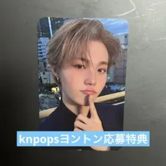 LOVE PULSE ドヨン トレカ Knpops ヨントン 応募特典