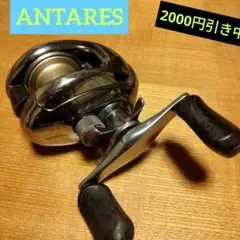 2025年最新】初代アンタレスの人気アイテム - メルカリ