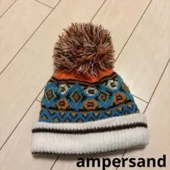 ニット帽　52〜54cm アンパサンド