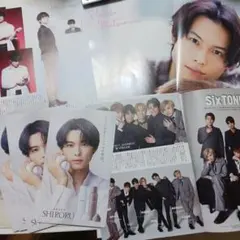 SixTONES　松村北斗　リーフレット 切り抜き