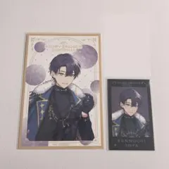 ハピトリ クリスマス チェキ ポストカード 剣持刀也