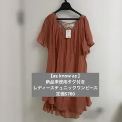 なな　プロフ読んで下さい^_^様 リクエスト 2点 まとめ商品