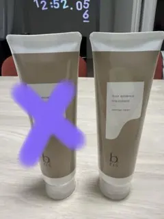 ビーリスエッセンヘアートリートメント1本のサムネイル