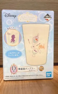 ディズニー プリンセス 一番くじ 陶磁器タンブラー オラフ