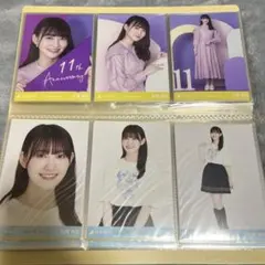 Item thumbnail for item 9cd55eb6-f125-4408-9818-1ef8e0f5a3a6