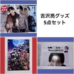 Item thumbnail for item 76a59d8b-edd3-454c-9857-82b403a9ee31