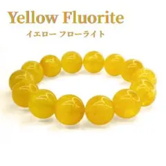 【フェザー入りイエローフローライト】7A天然ゴールドフローライト ブレスレット
