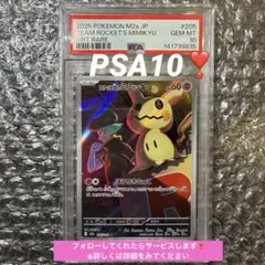 OPIUM WORLD.様 リクエスト 2点 まとめ商品