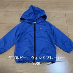 DOUBLE.B ウィンドブレーカー　ブルー　90㎝