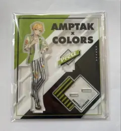 AMPTAK×COLORS ぷりっつさん　アクスタ