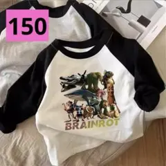 イタリアンブレインロット トゥントゥントゥンサフール　ロンT 長袖　150