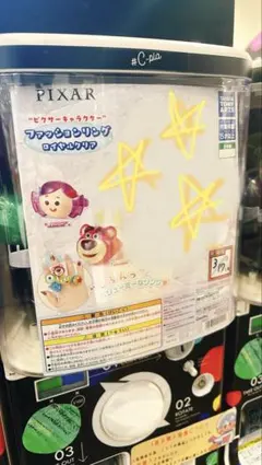 PIXAR ピクサーキャラクター ファッションリング ロイヤルクリア2点セット